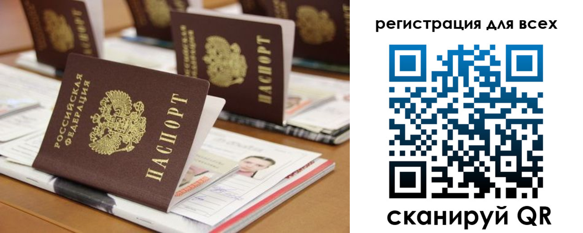 регистрация для дет. сада в Камбарке