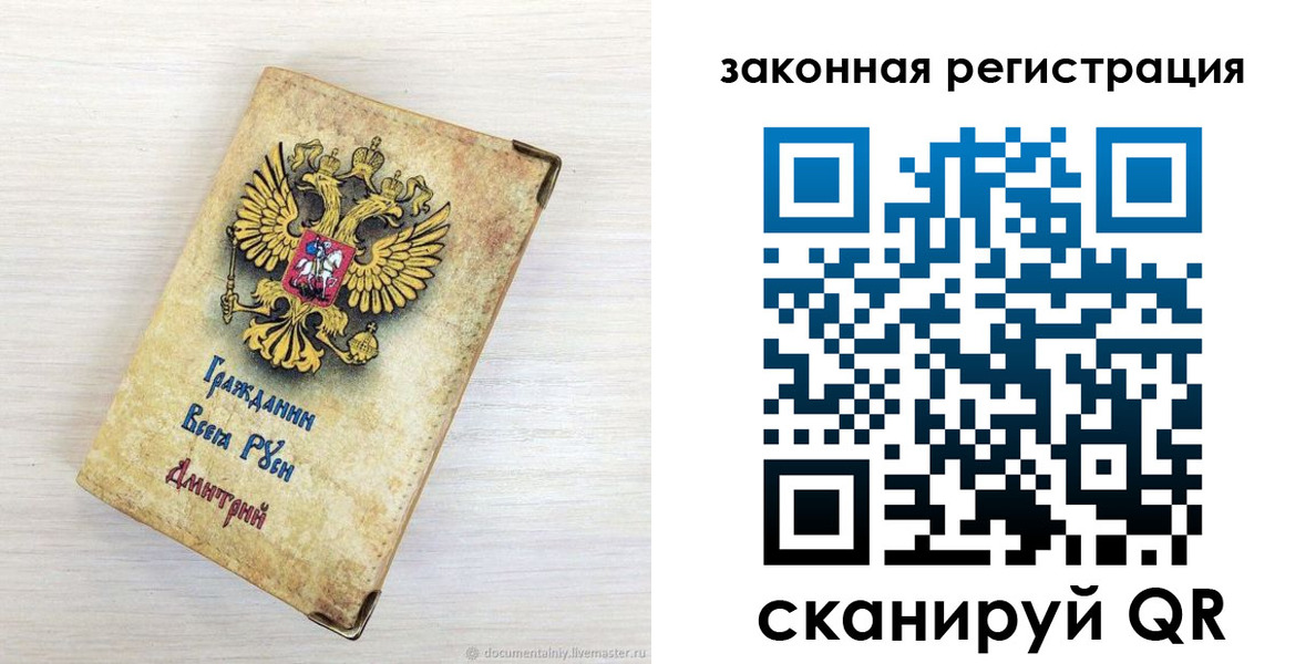 временная регистрация госуслуги в Камбарке